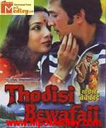 Thodisi Bewafai 1980 song download
